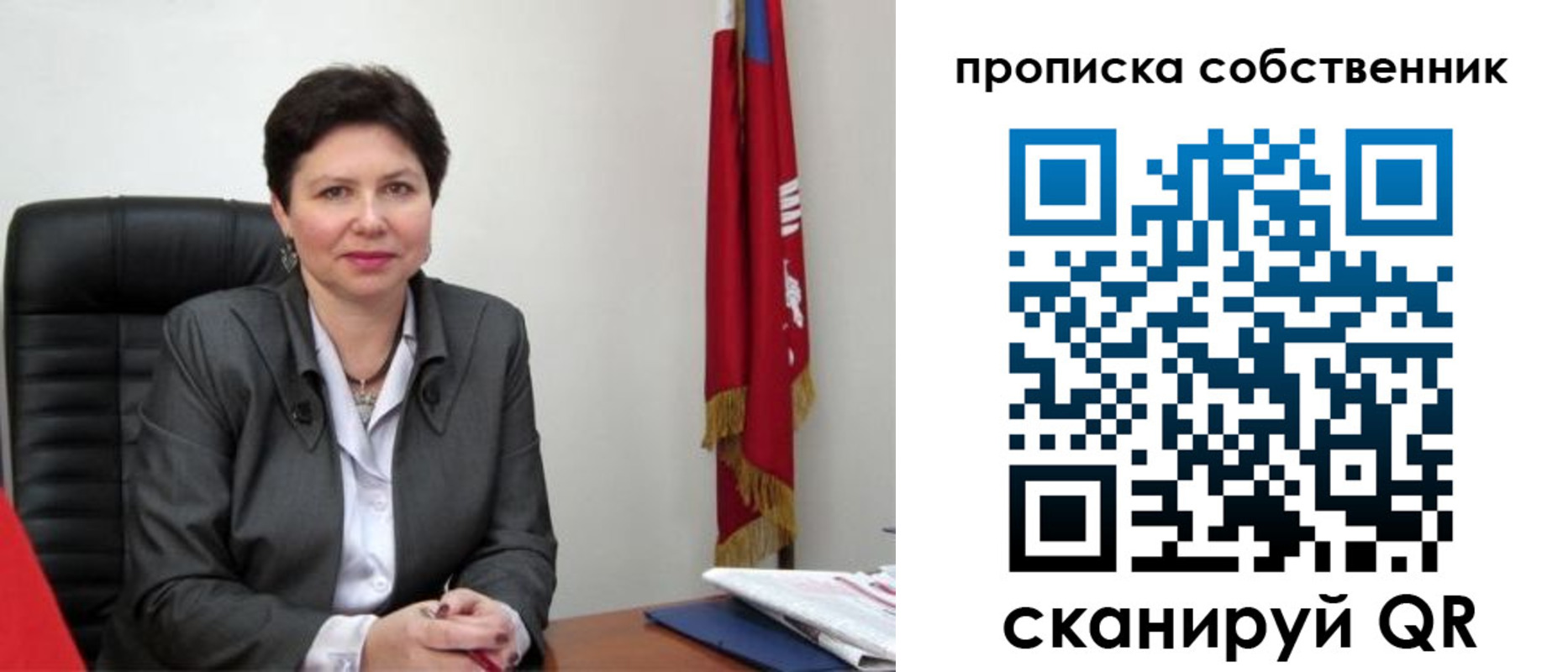 временная регистрация поиск в Екатеринбурге