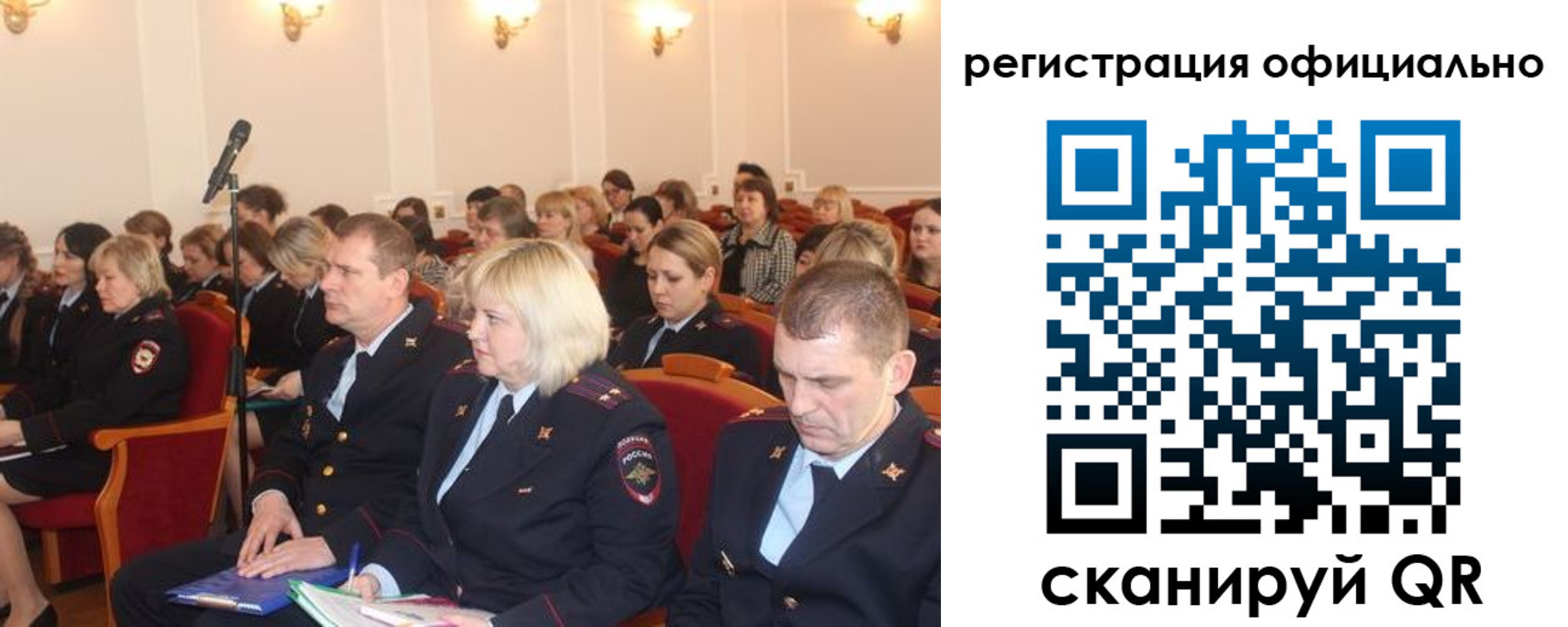 временная регистрация купить в Екатеринбурге