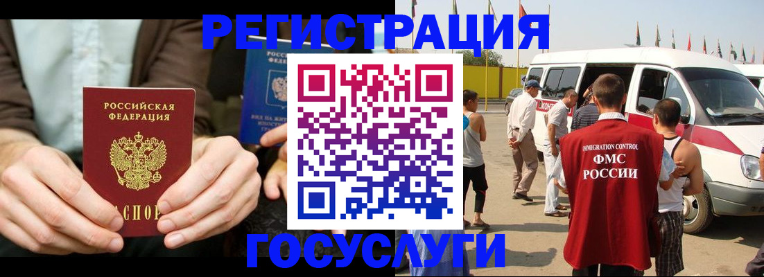 прописка в квартире в Екатеринбурге